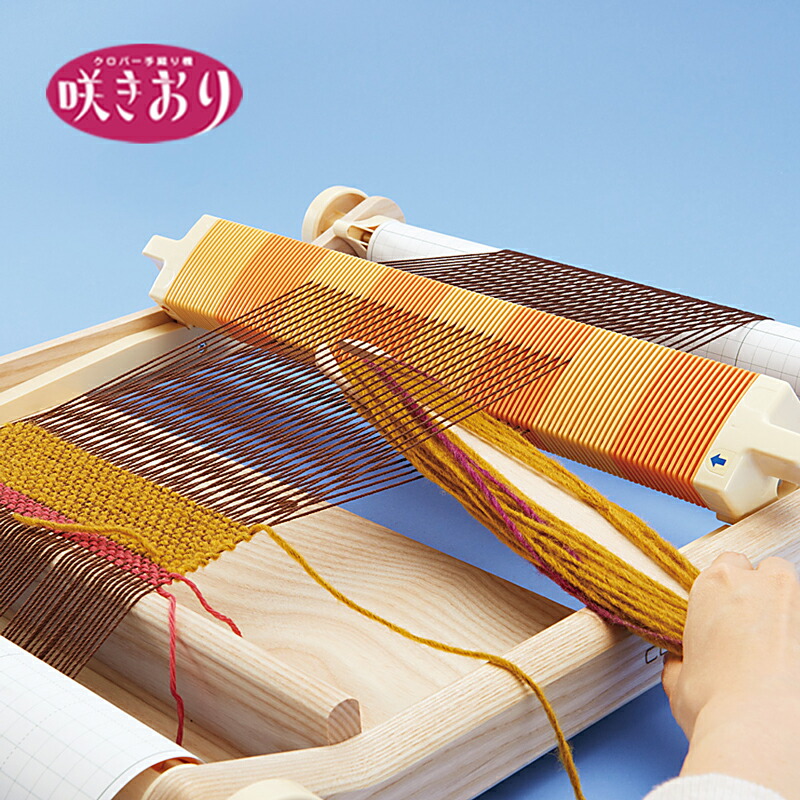 楽天市場】【送料無料】クロバー 咲きおり 手織り機 40cm 30羽