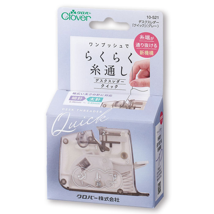 楽天市場】デスクスレダー イエロー 簡易糸通し 縫い針用 ディスクスレ