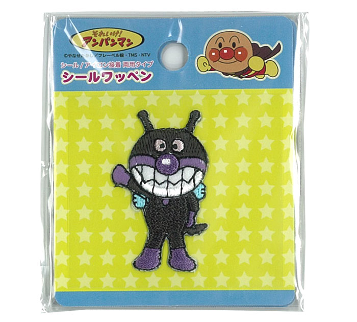 ばいきんまん専用 ばいきんまん｜セガ フェイブ トイ製品情報公式