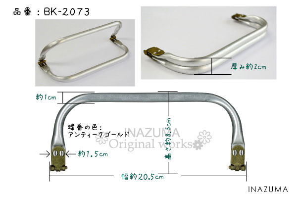 楽天市場】バネ口金 10本入 G 120mm×15mm幅 8012_P10 (メール便可) DIY