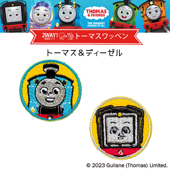 オリオンズ ワッペン付 パイオニア 『ぷにるんず』2個付きワッペン らぶるん×うるるん