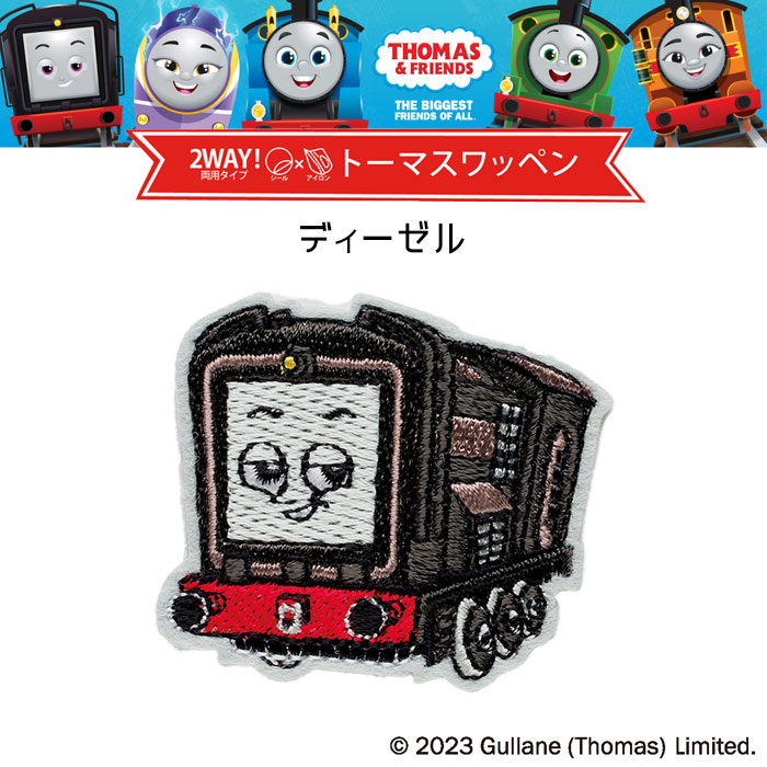 オリオンズ ワッペン付 刺繍アイロンワッペン（スポーツカー） : FIND Corp. - 通販