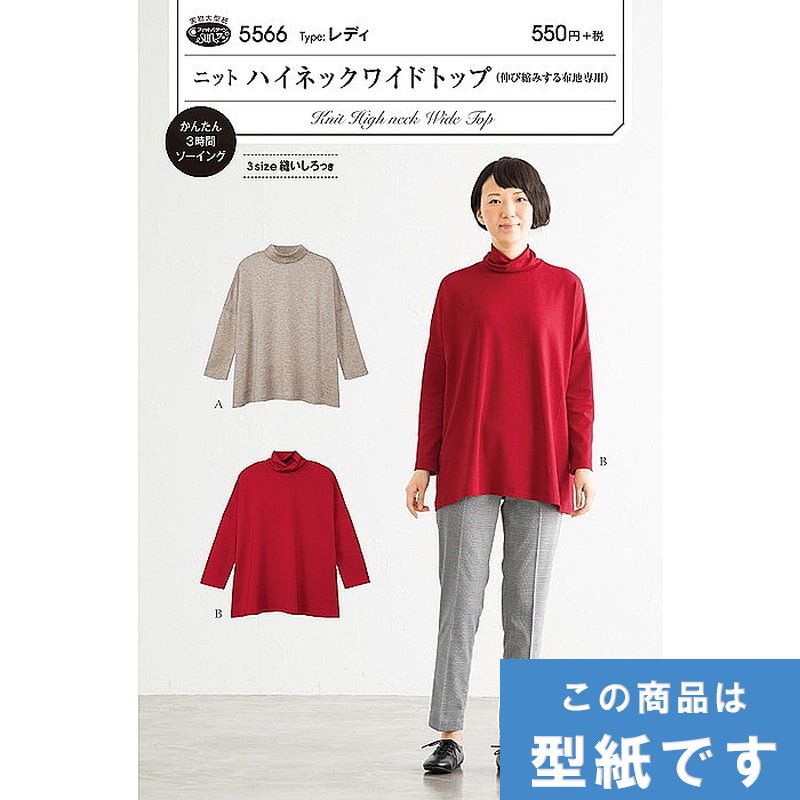 ！！まるちゃんさん専用！！ジェマアトリエ▪︎フラワーパターンシャーリングブラウス まるちゃんさん専用！！ジェマアトリエ▪︎フラワーパターン