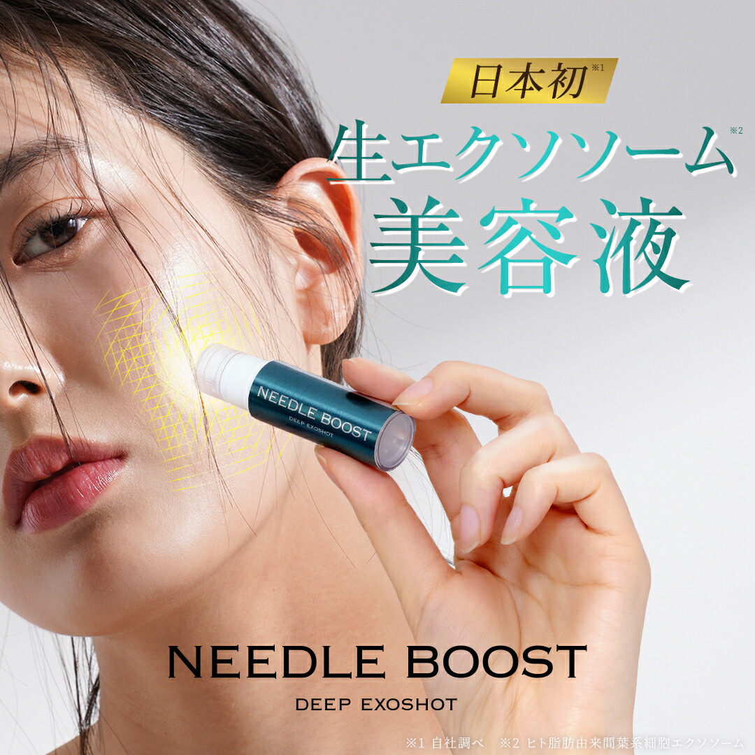 lujo ニードルセラム9g 楽天市場】＼15%OFFクーポン！9/4 20:00〜9/11 1:59／ 【公式
