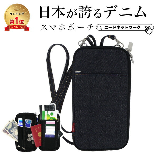 廃番ヘッドポーター　パソコンケース　ジーンズ生地 楽天市場】ポーター タイム ドキュメントケース 655-17876 吉田カバン
