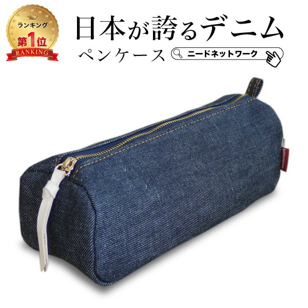 楽天市場】ポーター ヒート ペンケース 703-07974 PORTER HEAT 吉田