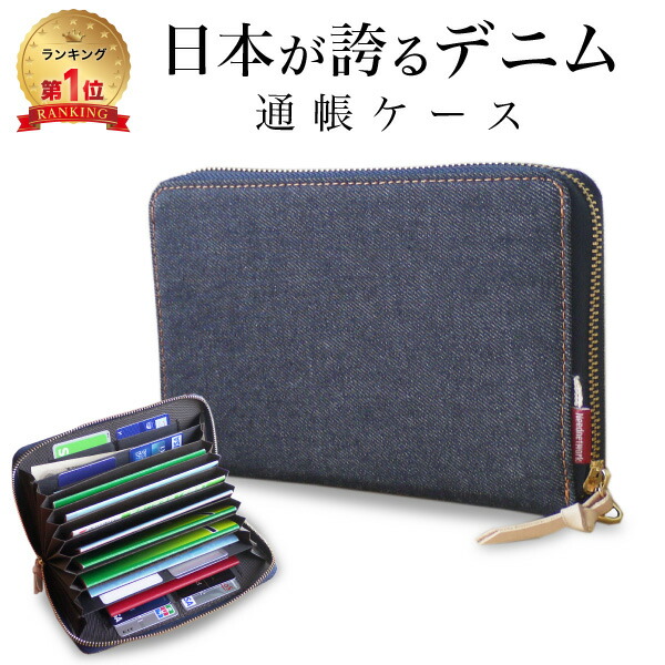 おまけ付き！カイハラデニム カードケース ポケモンセンター