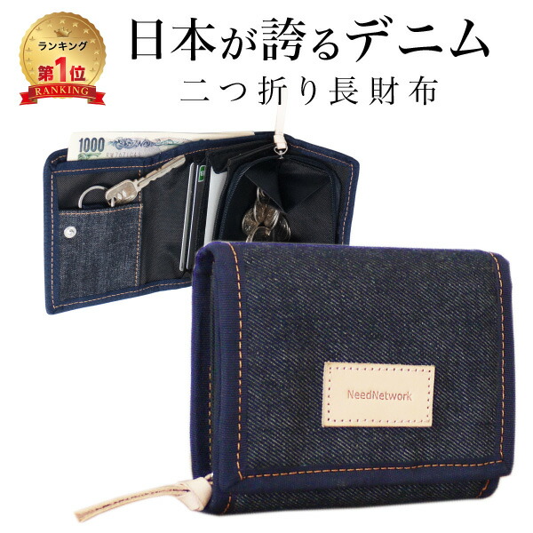 三つ折り財布 ミニ財布 牛革 本革 レザー メンズ レディース