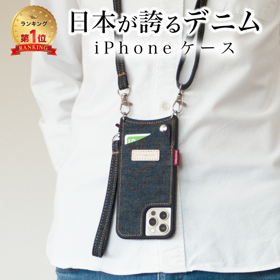 RESURRECTION デニムパッチワーク iPhoneケース RESURRECTION デニムパッチワーク iPhoneケース