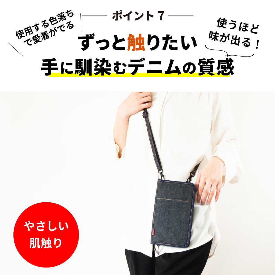 ほしお　リメイクデニム　ボストン型ショルダーバッグおサイフつきマルチポーチ 公式】【日本が誇るデニム 使うほど味が出る】 お財布ショルダー お