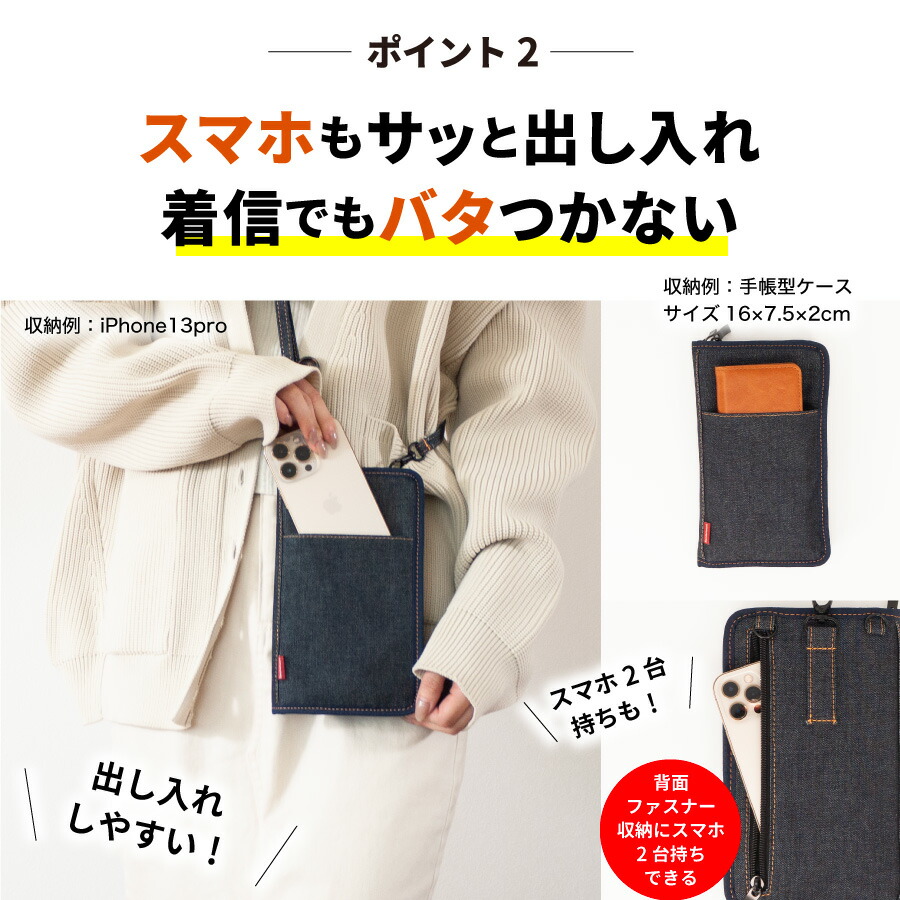 公式】【日本が誇るデニム 使うほど味が出る】 お財布ショルダー お
