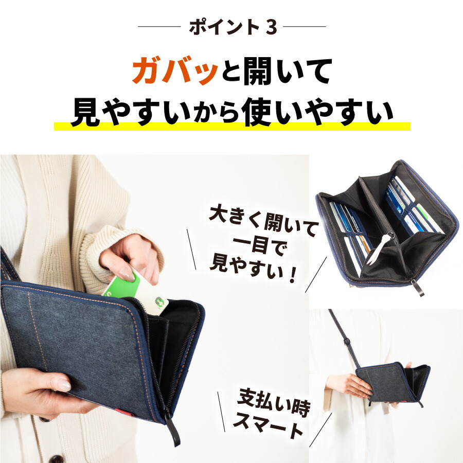 先着100枚 50%クーポン配布】【日本が誇るデニム 使うほど味が出る