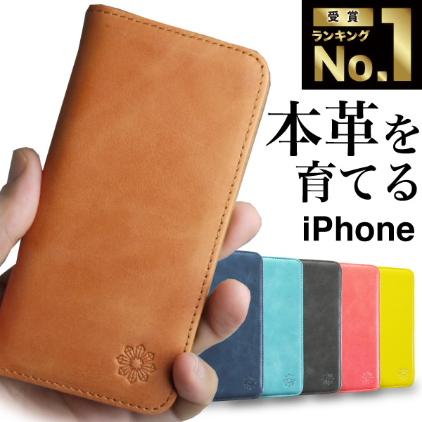 幻想的 ハイセンスでお洒落な☆iPhone１２.12Pro.手帳型ケース☆ブルー