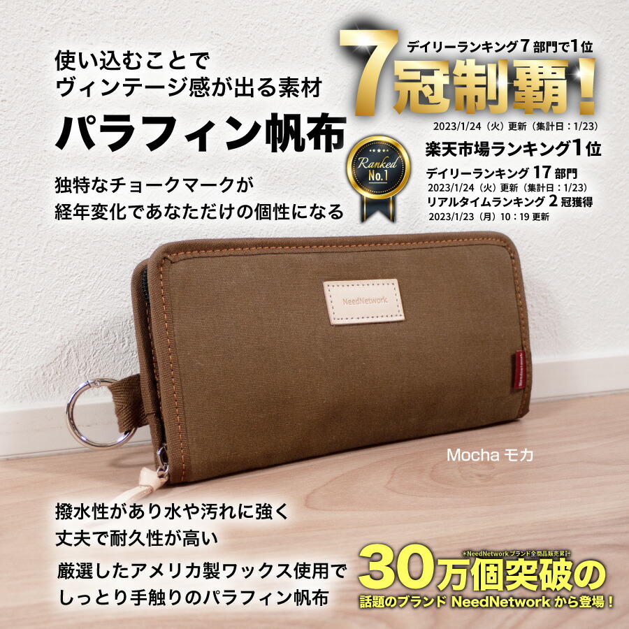 財布 長財布 パラフィン帆布 カラビナ コインケース 子供 アウトドア