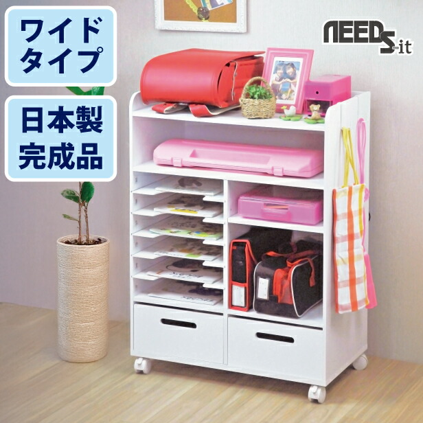 楽天市場】カリモク ランドセルラック マルチラック 幅60cm 4色