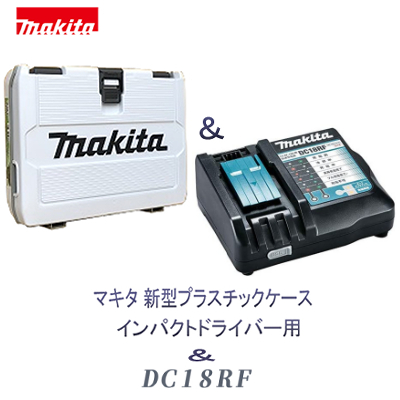 楽天市場】マキタ ＤＣ１８ＲＦ【 新品 】 急速充電器【 １４.４Ｖ