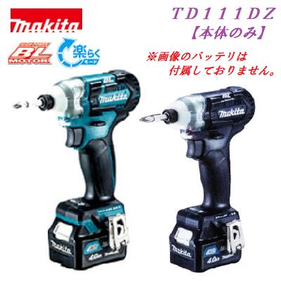 マキタ　充電式インパクトドライバ　ＴＤ１１１ＤＺスライド式バッテリ用 【 本体のみ 】 青 ・ 黒 【 １０.８Ｖ 】《 充電器・バッテリ 別売り 》電動工具｜ニコスト 金物