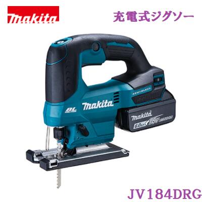 マキタ 申し受ける式ジグソーＪＶ１８４ＤＲＧバッテリ(ＢＬ１８６０Ｂ)・申し受ける器(コロンビア特別区１８ＲＦ)・容れもの 付き添い人ＢＬ１８６０Ｂ（１８Ｖ／６．０Ａｈ）