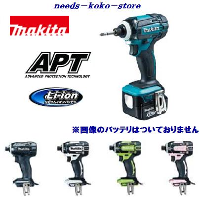 【楽天市場】充電式インパクトドライバマキタ TD138DZ 【 本体のみ 】【14．4V】インパクトドライバー【 セットばらし品 】【 電動