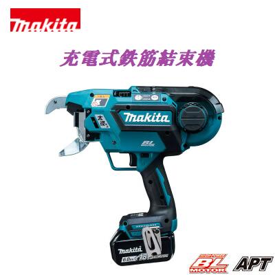 マキタ 申し受ける式鉄筋一緒になる機ＴＲ１８１ＤＲＧＸバッテリ・申し受ける器・容れもの 嘱するＬｉ－ｉｏｎバッテリ１８Ｖ 太径対応
