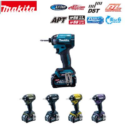 マキタ　ＴＤ００２ＧＲＤＸ 充電式インパクトドライバ ／　フルセット　／ ４０Ｖ ｍａｘ　　２.５Ａｈ 【 充電器 ／ バッテリ　２個 】【 ケース ／ ビット　１本 】