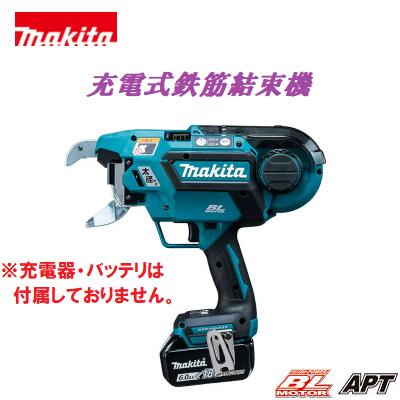 マキタ 申し受ける式鉄筋一緒になる機ＴＲ１８１ＤＺＫ【 本体のみ ＋ 容れもの付き添い人 】書き割りばらし品バッテリ・申し受ける器 別売り１８Ｖ 太径対応