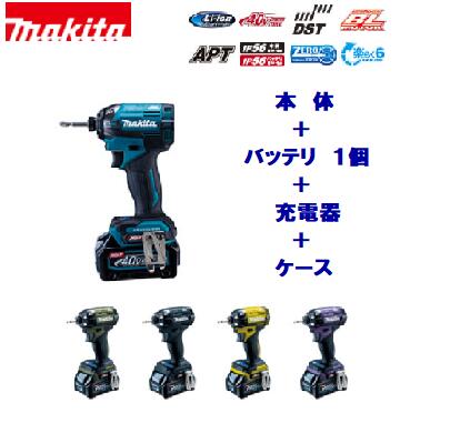 ＴＤ００２Ｇ バッテリ１個仕様 充電式インパクトドライバ ４０Ｖ ｍａｘ　　２.５Ａｈ 【 充電器 ／ バッテリ　１個 】 【 ケース ／ ビット　１本 】 マキタ　電動工具