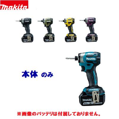 楽天市場】【送料無料】マキタ インパクト【 ＴＤ１３８ＤＲＦＸ