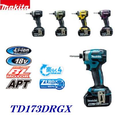 楽天市場】マキタ 充電式インパクトドライバTD173DZ 楽天市場】マキタ 充電式インパクトドライバTD173DZ