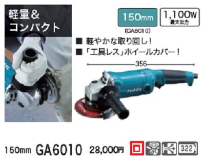 楽天市場】マキタ 電子ディスクグラインダ GA4041C