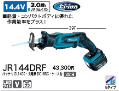 楽天市場】リョービ 小型レシプロソーＲＪＫ−１２０ ケースなし長尺目