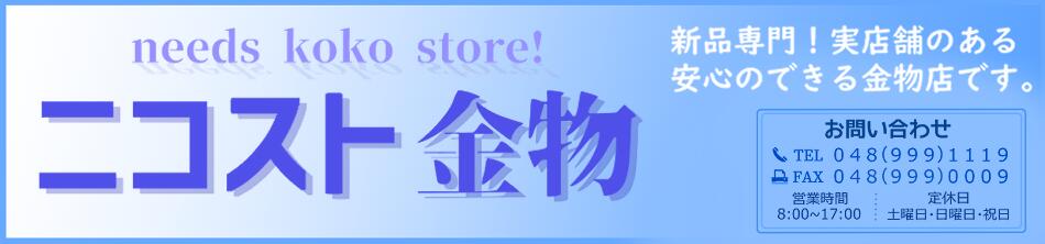 楽天市場 マキタ レシプロソーブレード bim50 5枚入 レシプロソー 替刃 鉄 ステンレス 設備解体用 セーバーソー 替刃 ニコスト 金物 楽天市場 マキタ レシプロソーブレード bim50 5枚入 レシプロソー 替刃 鉄 ステンレス 設備解体用 セーバーソー 替刃 ニコスト 金物