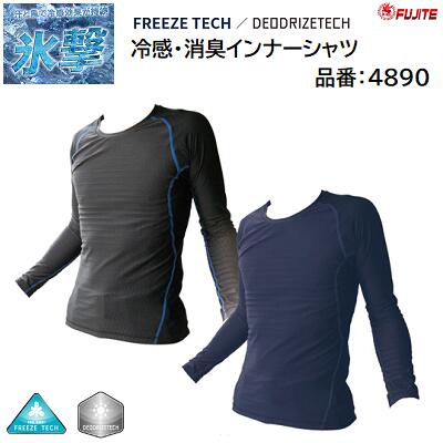 Makita ファン付き空調服3Ｌアンダークーラー ＬＬ 楽天市場】マキタ makitaアンダークーラーUNDER