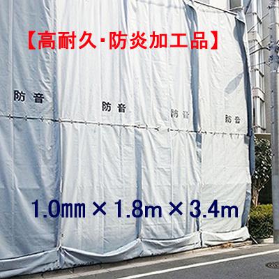 楽天市場】防音シート(20枚)【 輸入品 】０.５ｍｍ×１.８ｍ×３.４ｍ