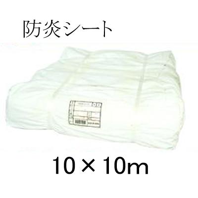 楽天市場】白防炎シート 10M×10M 防炎協会認定品 ハトメ付 白:e-tool 楽天市場】白防炎シート 10M×10M 防炎協会認定品 ハトメ付 白:e-tool
