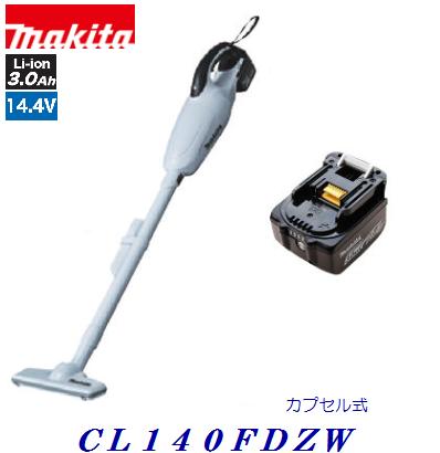 楽天市場】マキタ【充電式クリーナー】CL140FDZW【 14.4V