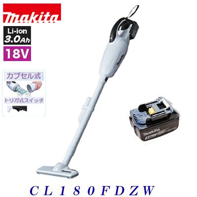 Makita 充電式クリーナー CL180FDZW 楽天市場】マキタ掃除機 18V充電式クリーナー CL180FDZ（青