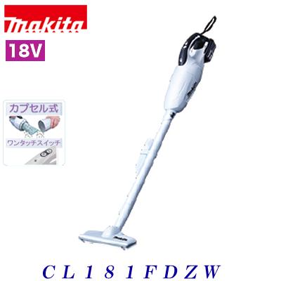 【未使用品】makita マキタ 充電式クリーナ CL181FDRFW ホワイト 楽天市場】makita☆マキタ18V 充電式 クリーナー CL181FDRFW