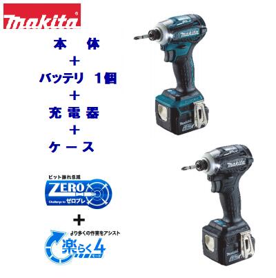 マキタ インパクトドライバＴＤ１６２ＤＲＧＸ 青ＴＤ１６２ＤＲＧＸＢ 黒【 バッテリ １個操作手順 】申し受ける式 １４.４Ｖ ／ ６．０Ａｈ毛はらい受け答え ＡＰＴ 【 電動物の具 】