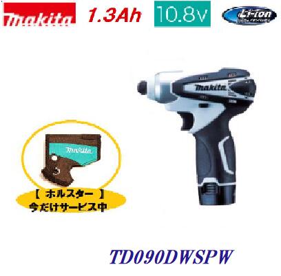 マキタ　インパクトドライバ ＴＤ０９０ＤＷＳＰＷ　【 白 】 【 １０.８Ｖ ／ １.３Ａｈ 】 【本体＋充電器＋バッテリ１個＋ソフトケース】 今だけ　専用ホルスター付！ 電動工具