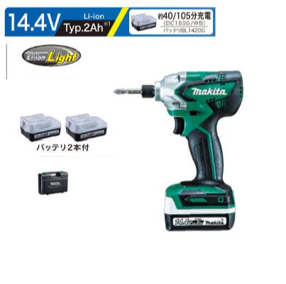 マキタ　充電式インパクトドライバ ＭＴＤ００１ ＤＳＡＸ 充電器・バッテリ・ケース 付き １４．４Ｖ ／ ２．０Ａｈ ＭＴＤ００１ＤＳＸの後継品 （１．５Ａｈ ⇒ ２．０Ａｈ）