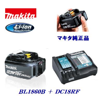 【楽天市場】マキタ 新型 ＢＬ１８６０Ｂ 雪マーク付【 メーカー最新式 】 Ｌｉ-ｉｏｎバッテリ 【 １８Ｖ ／ ６.０Ａｈ 】  リチウムイオン純正セットばらし品 （ 箱なし ） バッテリ用カバー付き【 充電工具 】 : ニコスト 金物