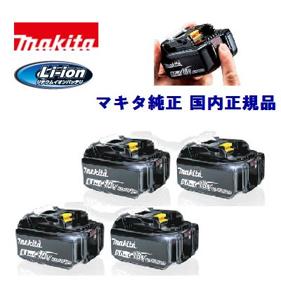 【楽天市場】マキタ 新型 ＢＬ１８６０Ｂ 雪マーク付Ｌｉ-ｉｏｎバッテリ 【 ２個セット 】 【 １８Ｖ ／ ６.０Ａｈ 】 リチウムイオン 純正セットばらし品  （ 箱なし ）バッテリ用カバー付き 【 充電工具 】 : ニコスト 金物