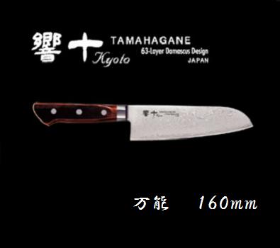 片岡製作所 響十【万能】 160mm 調理器具【包丁】 TAMAHAGANE【日本製】ダマスカス鋼KATAOKA【KP−1115】|ニコスト 金物