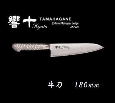 Tamahagane 牛刀 270mm 専用ケース付き Amazon｜片岡製作所 牛刀庖丁 シルバー 210mm 日本製 TAMAHAGANE