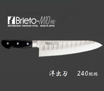 片岡製作所 【洋出刃】２４０ｍｍ 【Ｍ１０１１】Ｂｒｉｅｔｏ&minus;Ｍ１０ＰＲＯ【日本製】 デポット加工ＫＡＴＡＯＫＡ【包丁】【調理器具】｜ニコスト 金物 13,125円