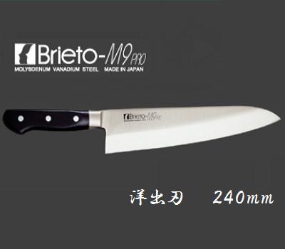 片岡製作所 【洋出刃】２４０ｍｍ 【Ｍ９１１】Ｂｒｉｅｔｏ&minus;Ｍ９ＰＲＯ【日本製】 抗菌ハンドルＫＡＴＡＯＫＡ【包丁】【調理器具】｜ニコスト 金物