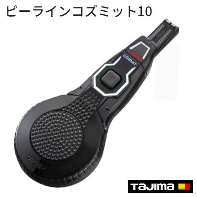 楽天市場】タジマ ピーラインコズミット8【 品番 ： PS
