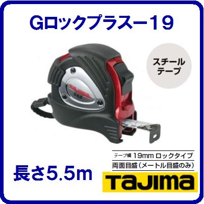 ロッドテープ ガラス繊維製 １０ｍ巾１２０㎜ リール付 ＪＩＳ シンワ