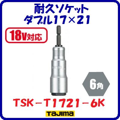 楽天市場】防火シャッター用着脱式 巻上ソケット ＯＭ−１６１品番